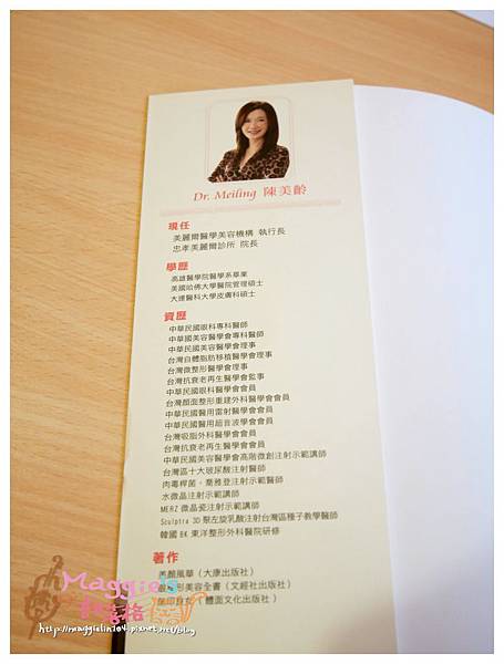 美麗爾縫雙眼皮 (10).JPG