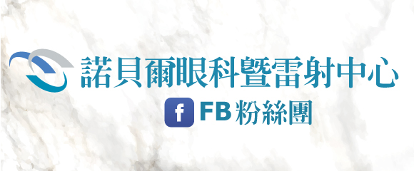 FBnobeleye