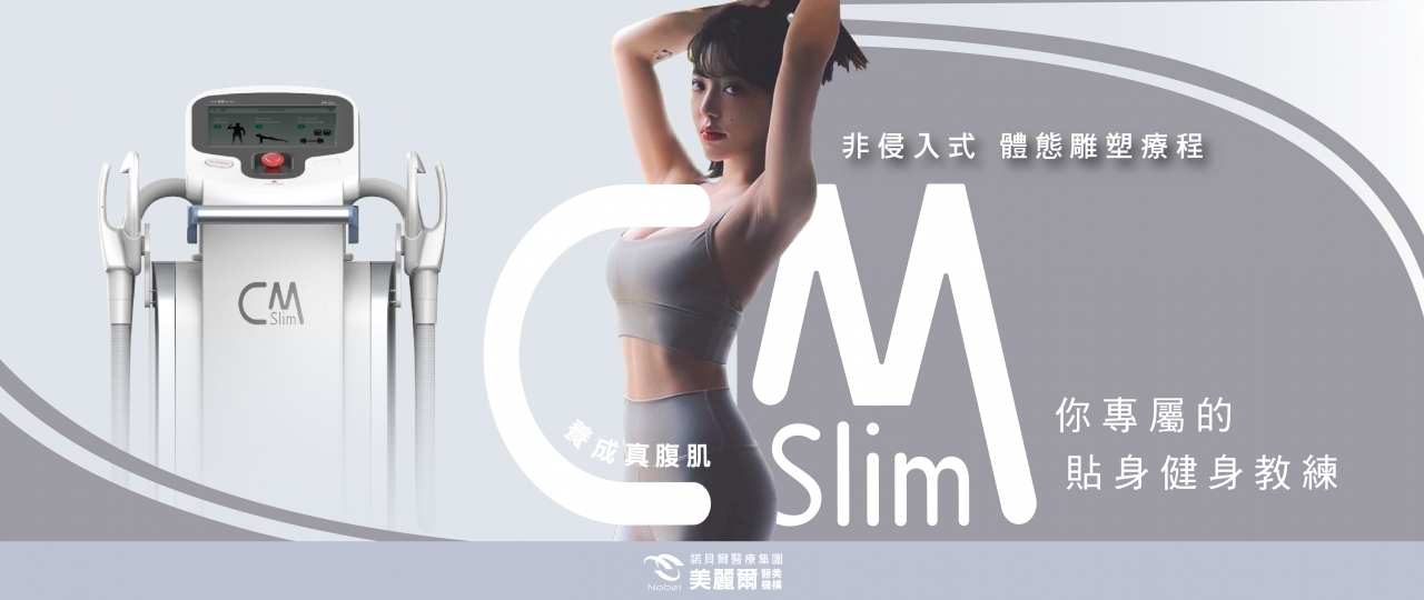 CMSLIM