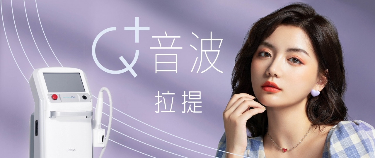Q+立線音波