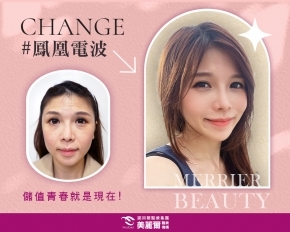 Pinky鳳凰電波全紀錄