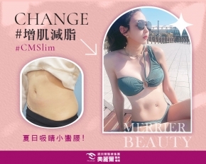 疫情居家時代 快速鍛鍊小蠻腰