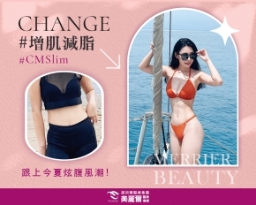 夏日標配!不能少了完美馬甲線~