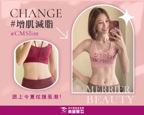 我要結實肌!也要完美腹肌線條~