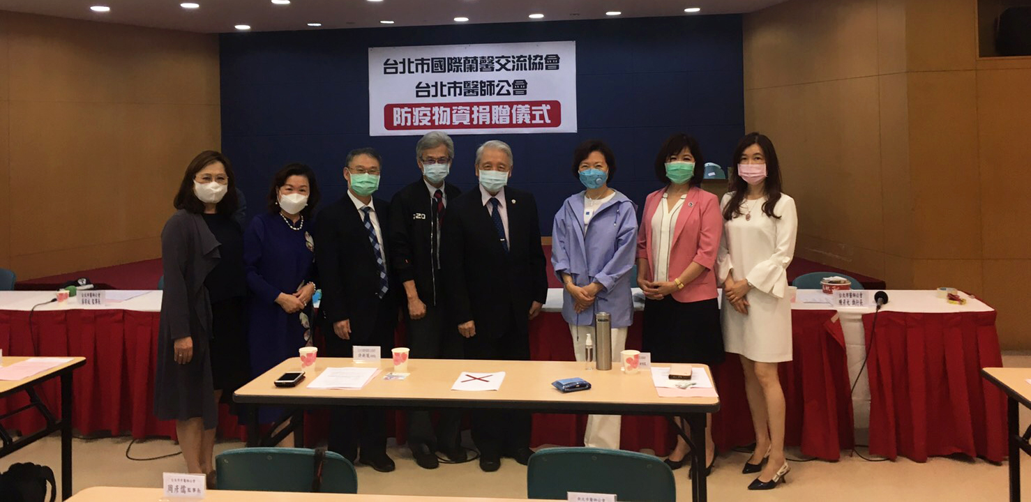防疫公益