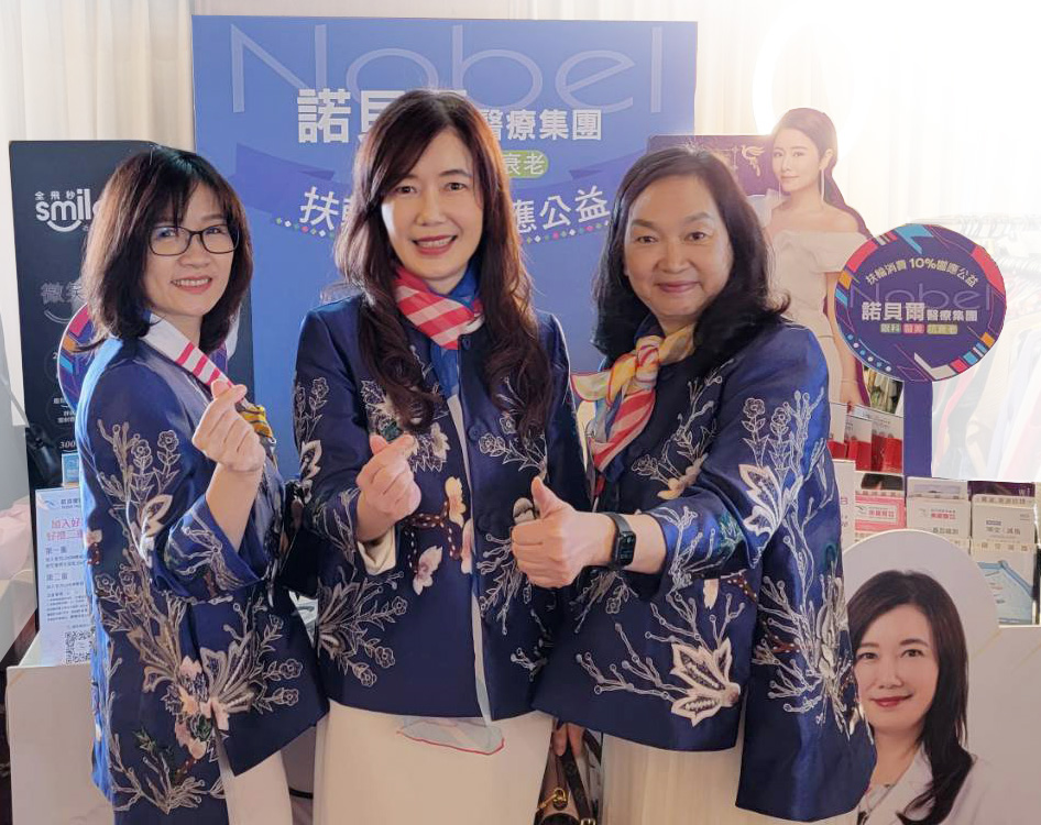 #諾貝爾醫療集團 參與 #3523地區扶輪社年會