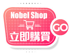 Nobel Shop 諾貝爾商城 立即購買