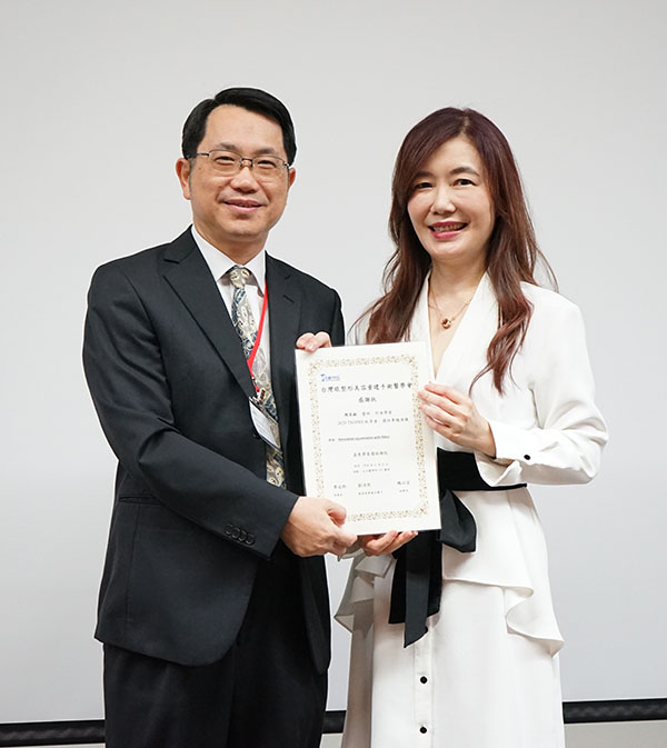 台灣眼整形美容重建手術醫學會