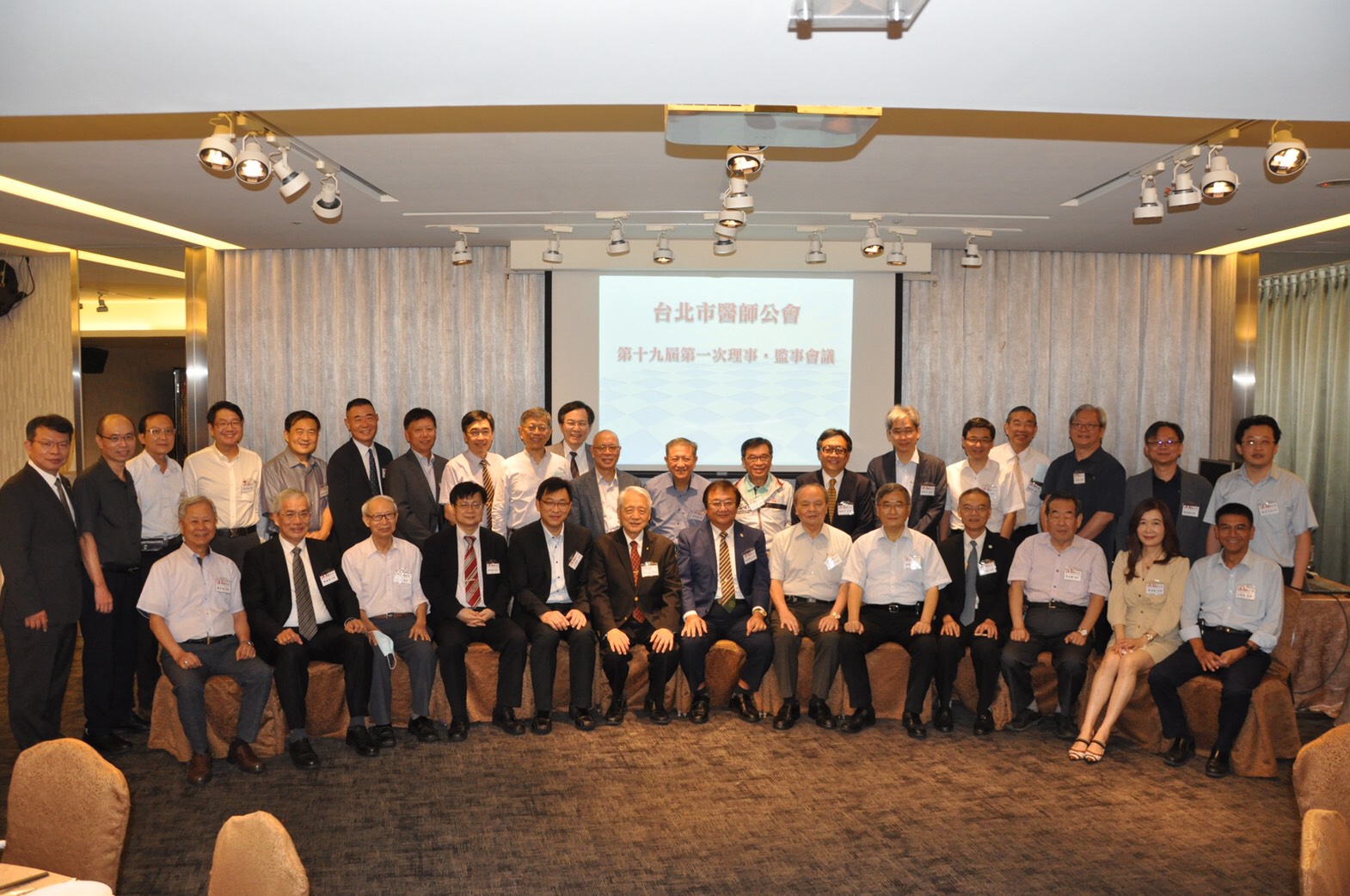 台北市醫師公會 第19屆第一次理監事會議