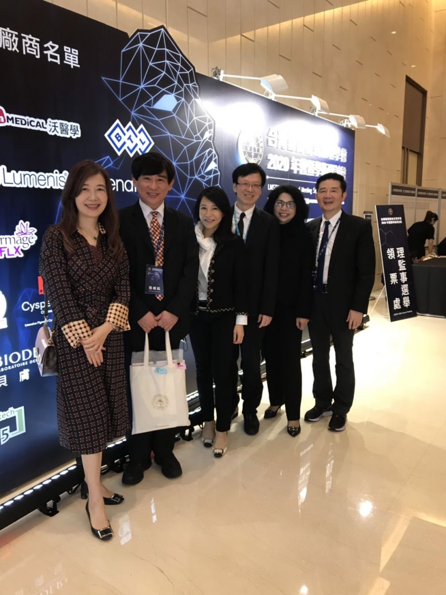 張朝凱醫師與陳美齡醫師參加雷射光電醫學會