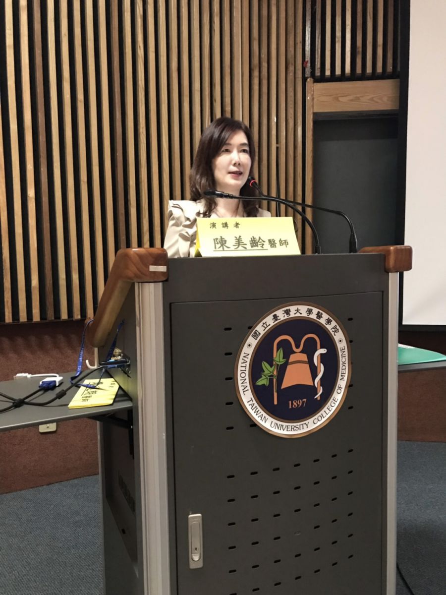 陳美齡醫師 擔任2021 TSOPRS春季會 專題演講講師
