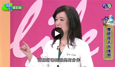 美麗爾 優質團隊