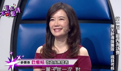 實在不可思議第05集高清字幕版