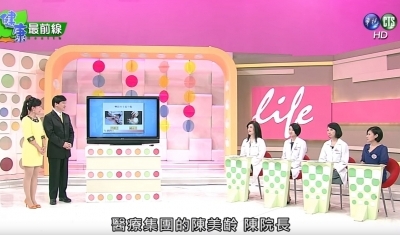 1205 健康最前線-第48集：雙眼皮手術