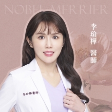 李玠樺 醫師