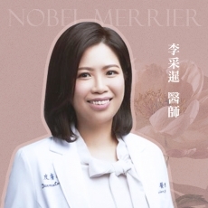 李采暹 醫師