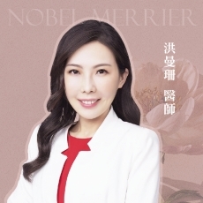 洪曼珊 醫師