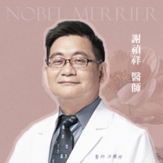謝禎祥 醫師