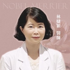 林婕穎 醫師