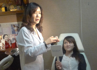 醫學美容整形