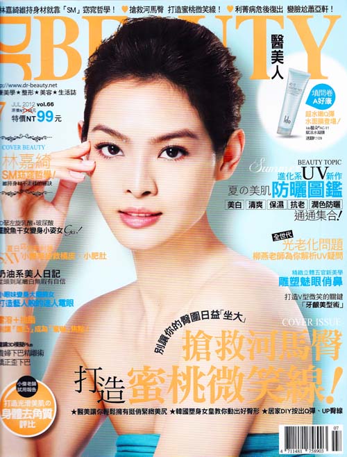 醫美人 迷思 美女醫師